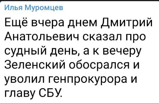 Политический новостной мониторинг событий в мире. Выпуск 173