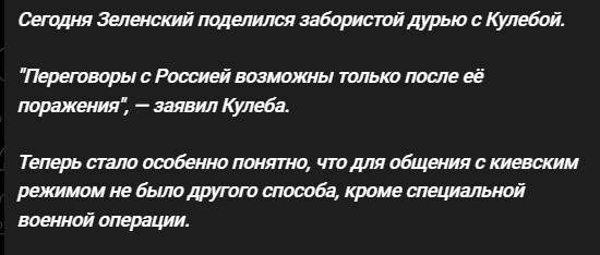 Политический новостной мониторинг событий в мире. Выпуск 174