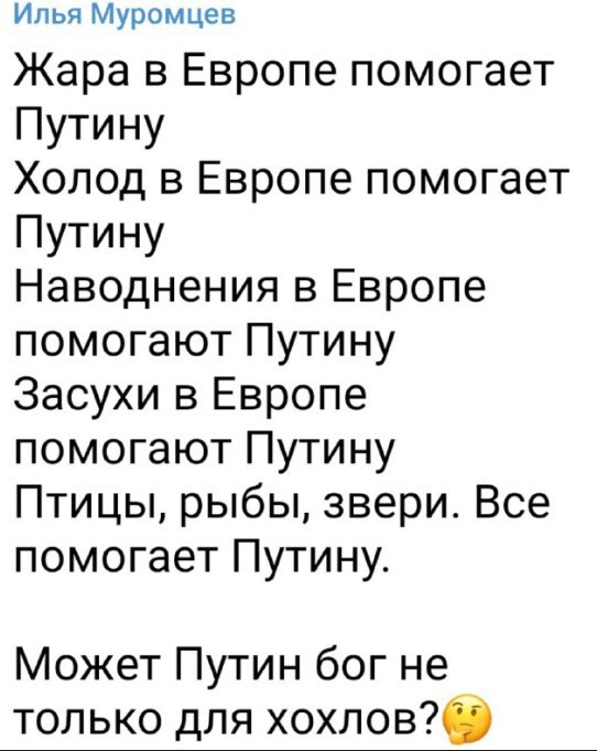 Политический новостной мониторинг событий в мире. Выпуск 174