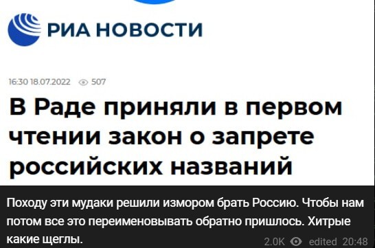 Политический новостной мониторинг событий в мире. Выпуск 174