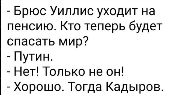 Политический новостной мониторинг событий в мире. Выпуск 174