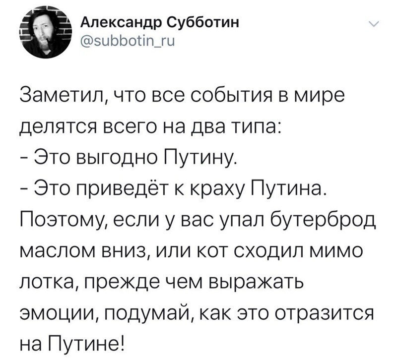 О политике и не только