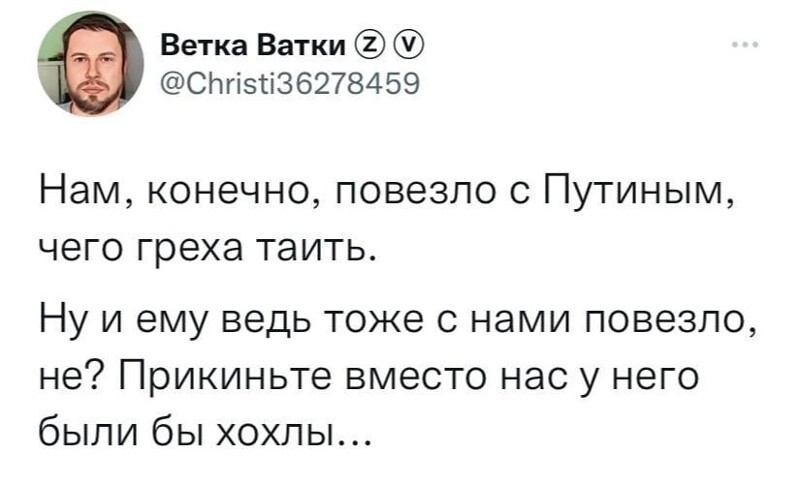 О политике и не только