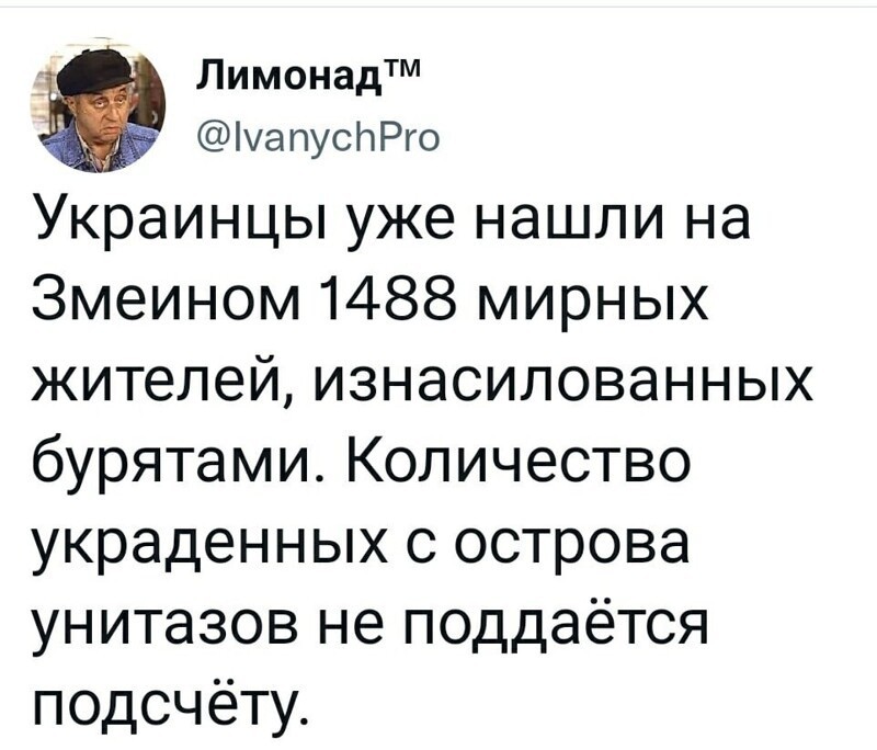 О политике и не только