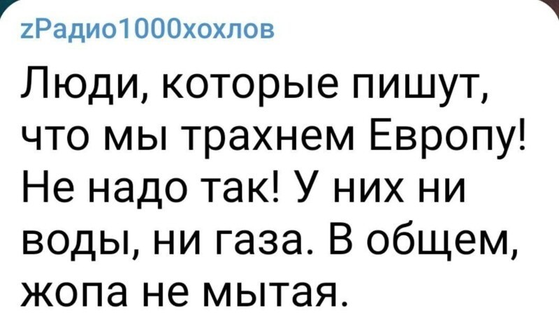 О политике и не только