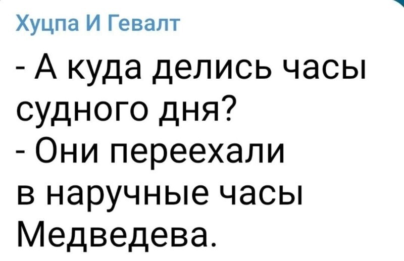 О политике и не только