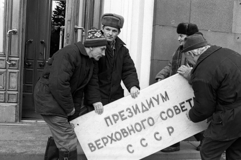 Демонтаж вывески после последнего заседания Совета Республик Верховного Совета СССР, на котором была принята декларация о прекращении существования Советского Союза, Москва, 1991 года