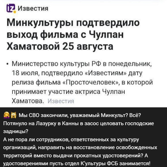 Политический новостной мониторинг событий в мире. Выпуск 175