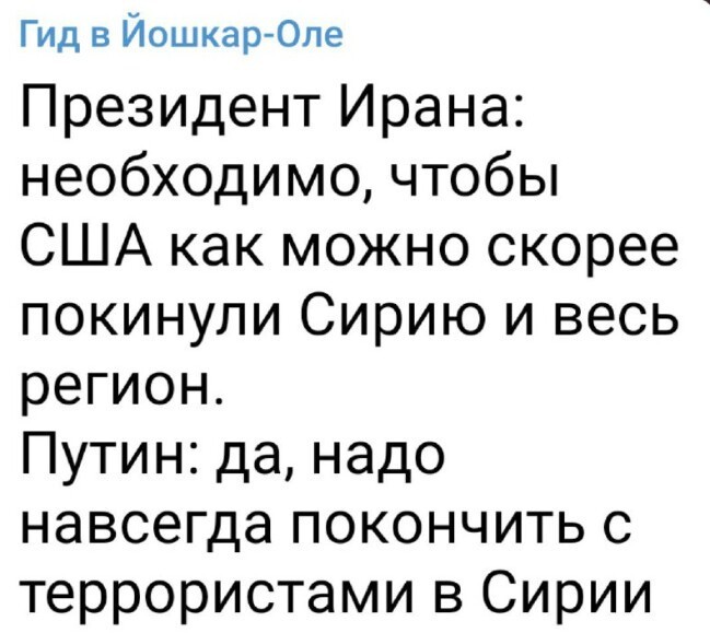 Политический новостной мониторинг событий в мире. Выпуск 175