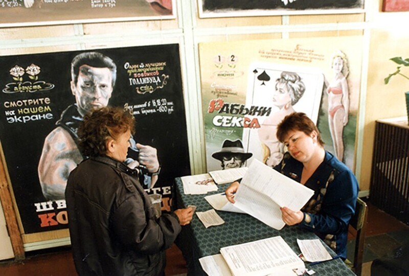 Избирательный участок на выборах президента России, 1996 год