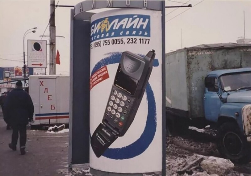 Реклама сотовой связи. «Билайн», Москва, 1996 год. 