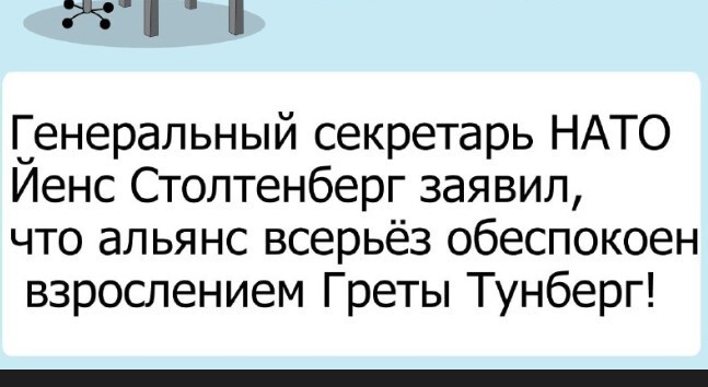 Политический новостной мониторинг событий в мире. Выпуск 176