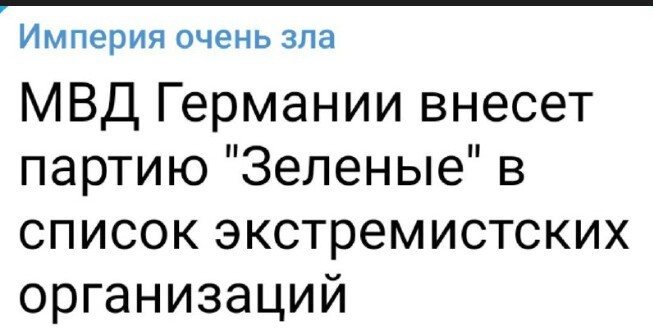 Политический новостной мониторинг событий в мире. Выпуск 176