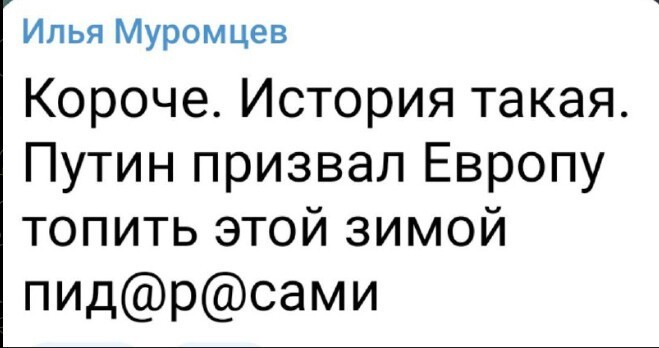 Политический новостной мониторинг событий в мире. Выпуск 176