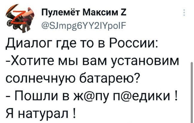 Политический новостной мониторинг событий в мире. Выпуск 177