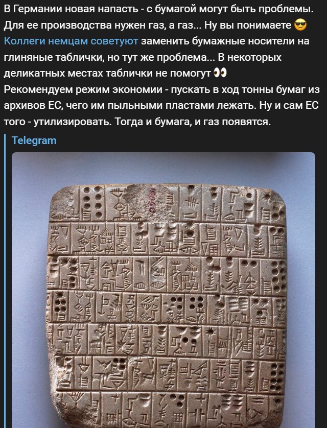 Политический новостной мониторинг событий в мире. Выпуск 177