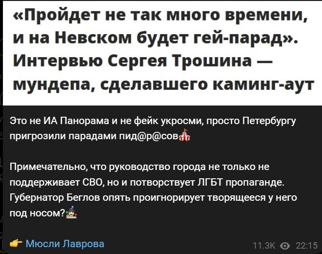 Политический новостной мониторинг событий в мире. Выпуск 177