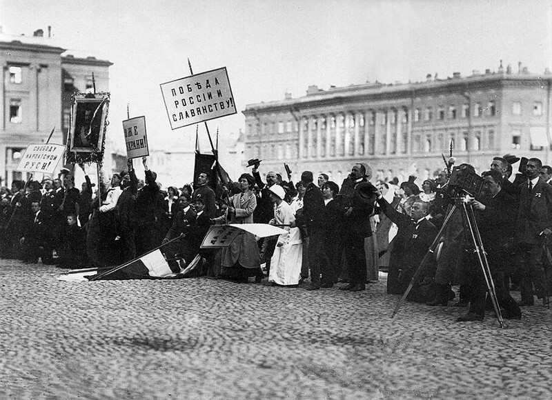 На Дворцовой площади в момент провозглашения манифеста о вступлении России в войну