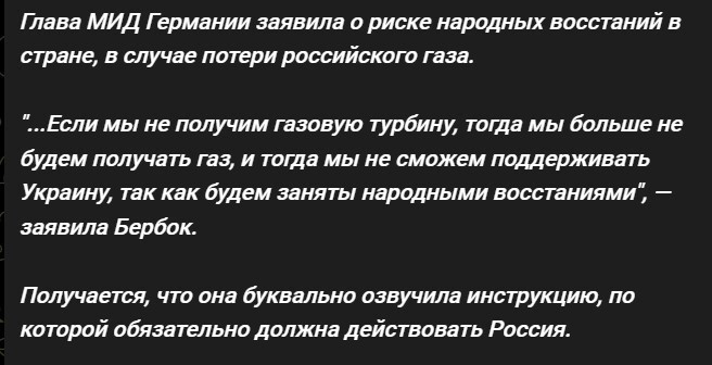 Политический новостной мониторинг событий в мире. Выпуск 178