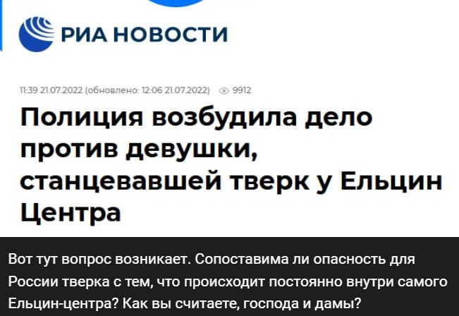 Политический новостной мониторинг событий в мире. Выпуск 178