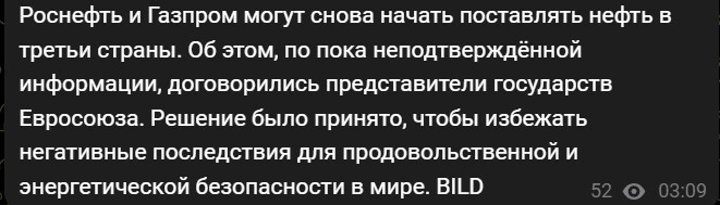 Политический новостной мониторинг событий в мире. Выпуск 179