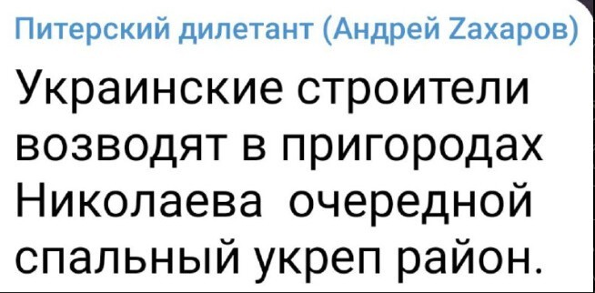 Политический новостной мониторинг событий в мире. Выпуск 179