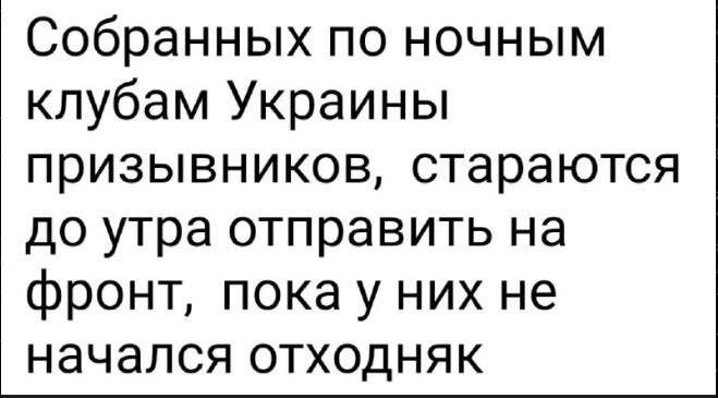 Политический новостной мониторинг событий в мире. Выпуск 179