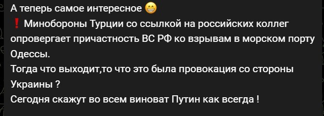 Политический новостной мониторинг событий в мире. Выпуск 180