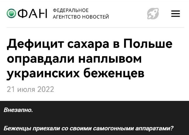 Политический новостной мониторинг событий в мире. Выпуск 180