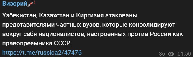 Политический новостной мониторинг событий в мире. Выпуск 181