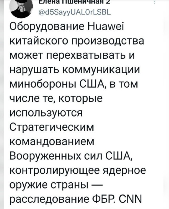 Политический новостной мониторинг событий в мире. Выпуск 181