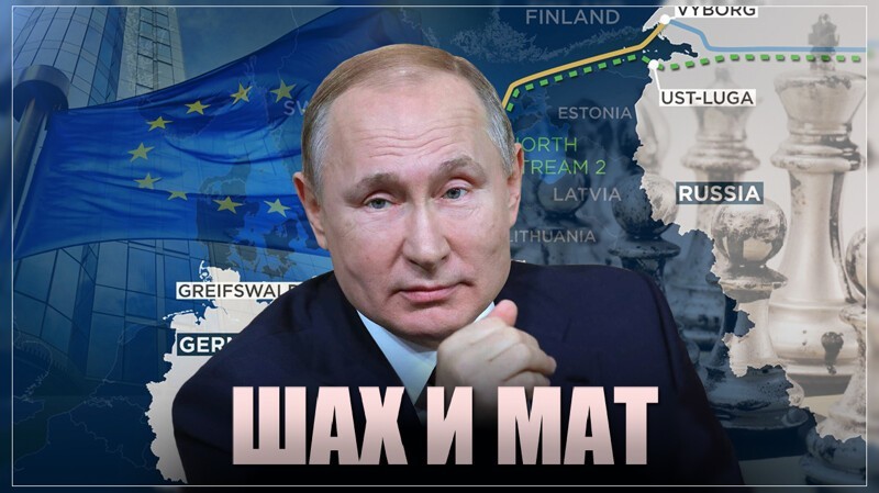 Геополитические новости