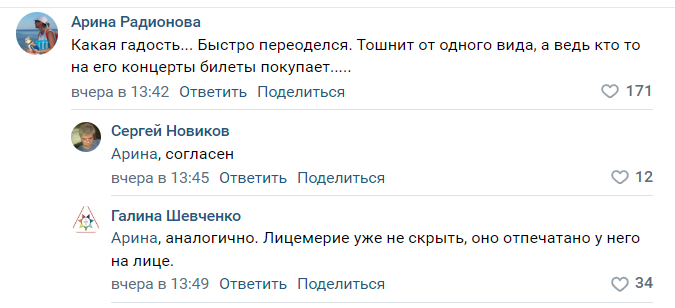 "Кеды шнурует в полёте": Филипп Киркоров заявил, что едет с концертами в Крым, чтобы выступить перед раненными в СВО