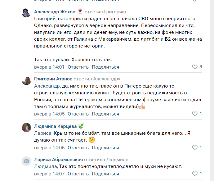 "Кеды шнурует в полёте": Филипп Киркоров заявил, что едет с концертами в Крым, чтобы выступить перед раненными в СВО