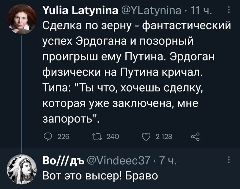 О политике и не только