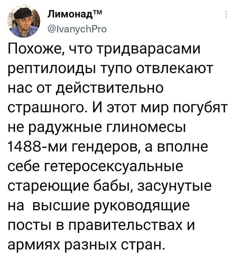 О политике и не только