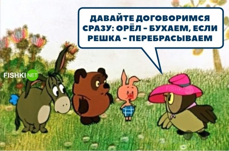 Идеально!