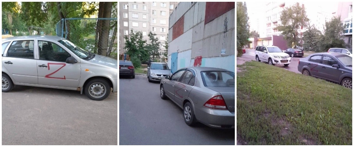 В Воронеже кто-то расписал ночью машины Z-символикой
