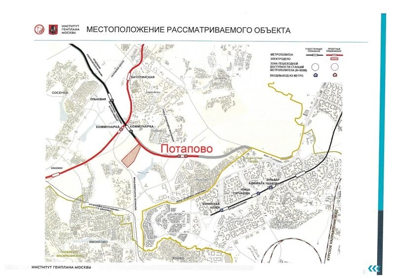 Как изменится транспортная доступность районов Северное и Южное Бутово