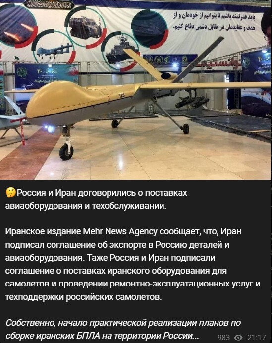 Политический новостной мониторинг событий в мире. Выпуск 183