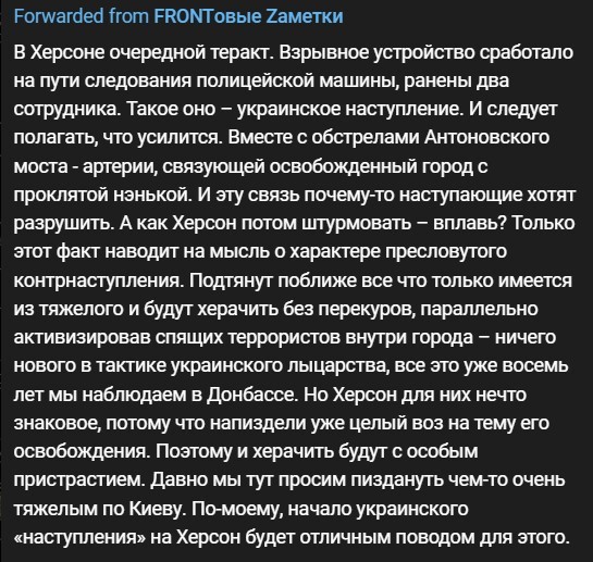 Политический новостной мониторинг событий в мире. Выпуск 183