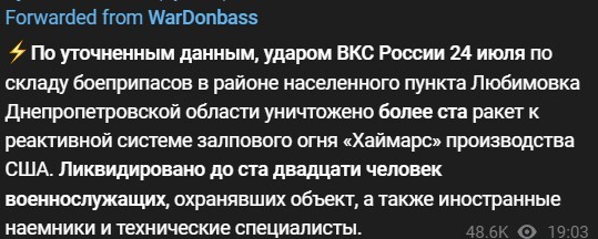 Политический новостной мониторинг событий в мире. Выпуск 183