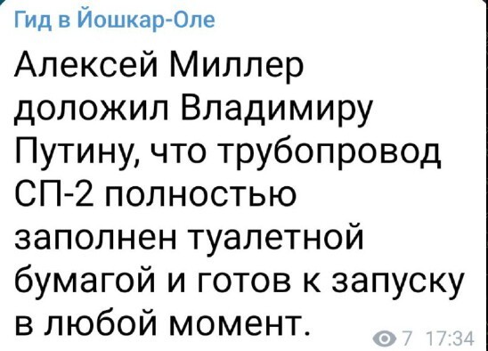 Политический новостной мониторинг событий в мире. Выпуск 183