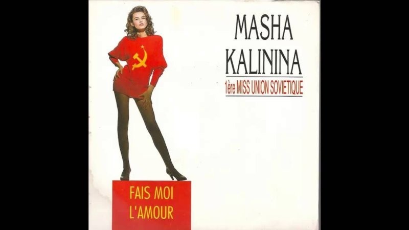 Маша Калинина — победительница первого конкурса красоты в СССР в 1988 году