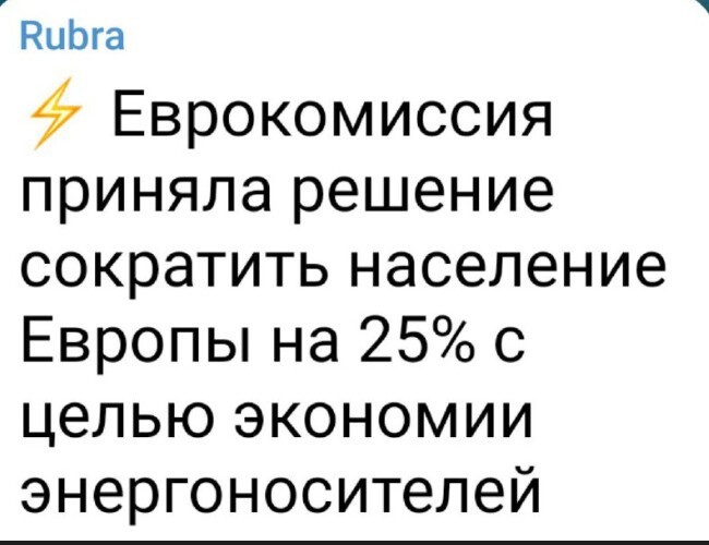 Политический новостной мониторинг событий в мире. Выпуск 184