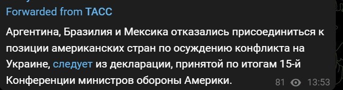 Политический новостной мониторинг событий в мире. Выпуск 184