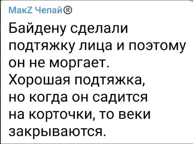 Политический новостной мониторинг событий в мире. Выпуск 184