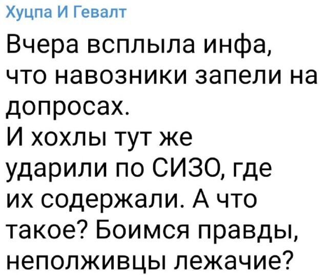 Политический новостной мониторинг событий в мире. Выпуск 184