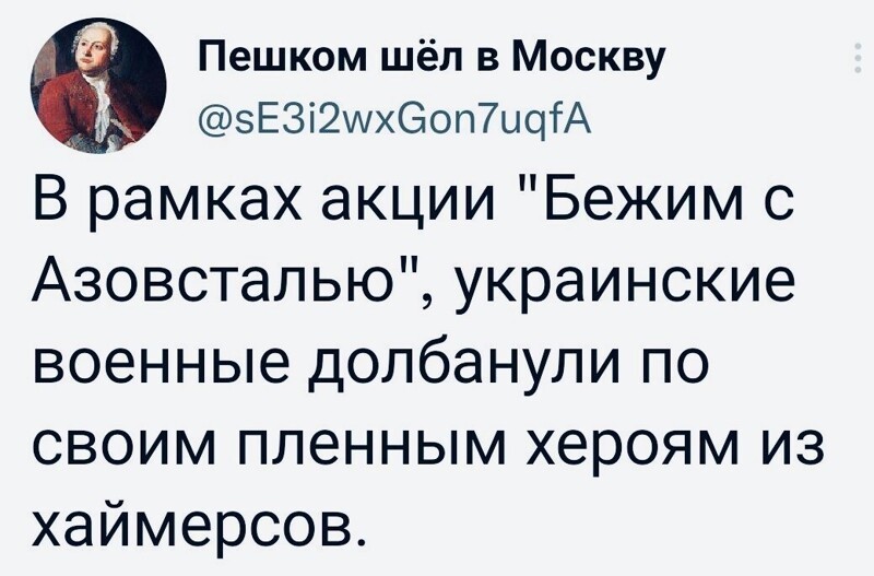 О политике и не только