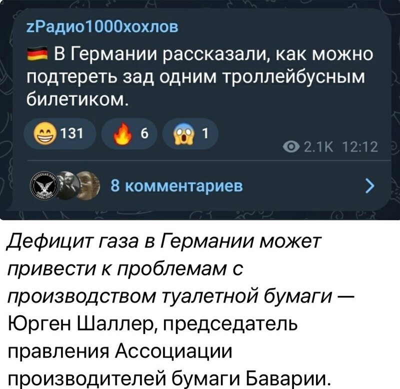 О политике и не только